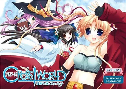 魔法少女：未知的天空艾塔提亚