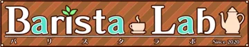 バリスタラボ logo