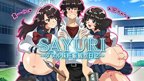 さゆり ～ダブル妹妊娠観察日記～