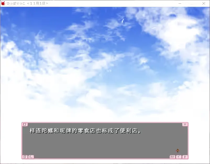 PixPin_2025-02-24_21-04-35.png