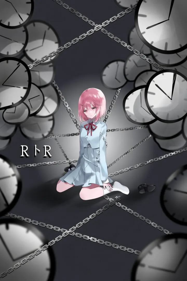 ＲトＲ