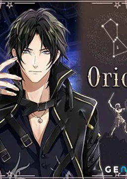 Orion