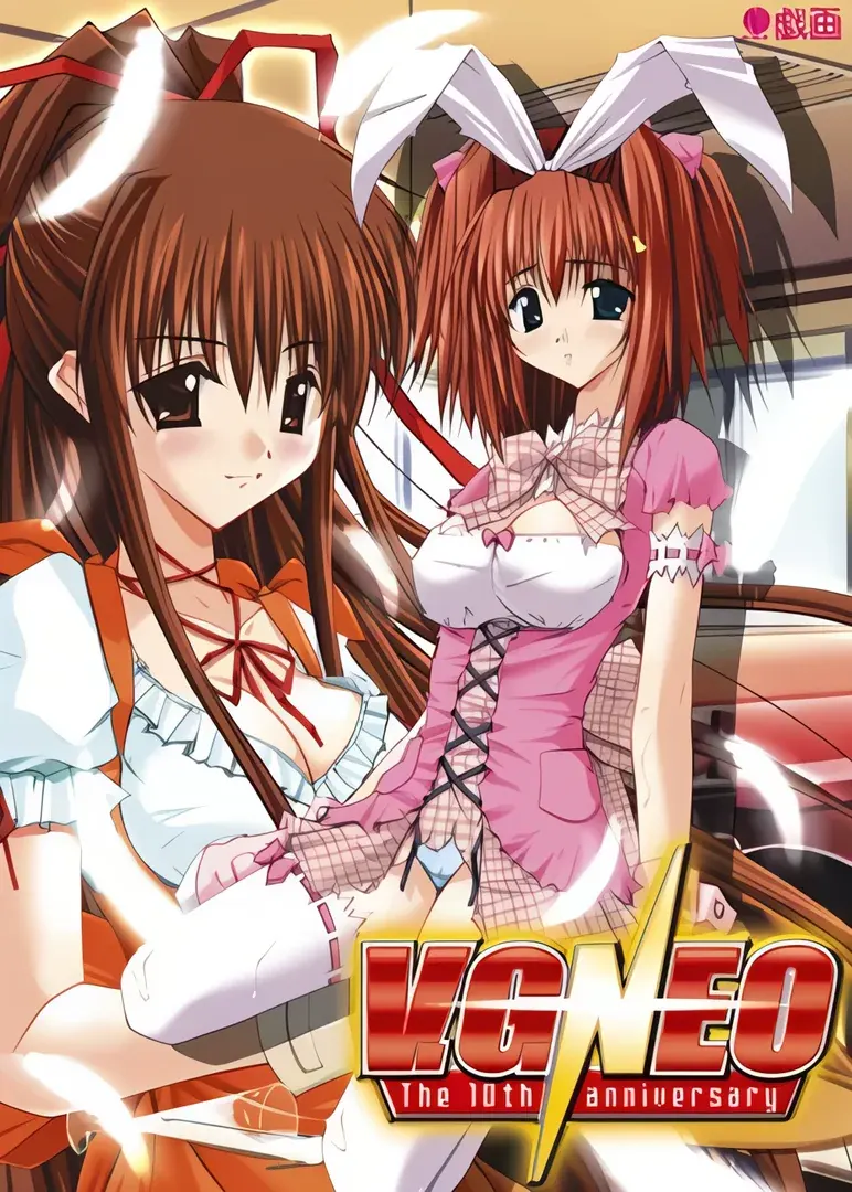 V.G.NEO