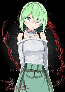 Inaho Asaba