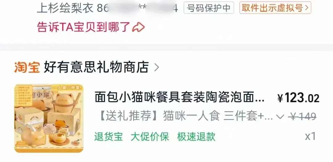 白狐初墨-1773309622041-20260312175616136896jpg