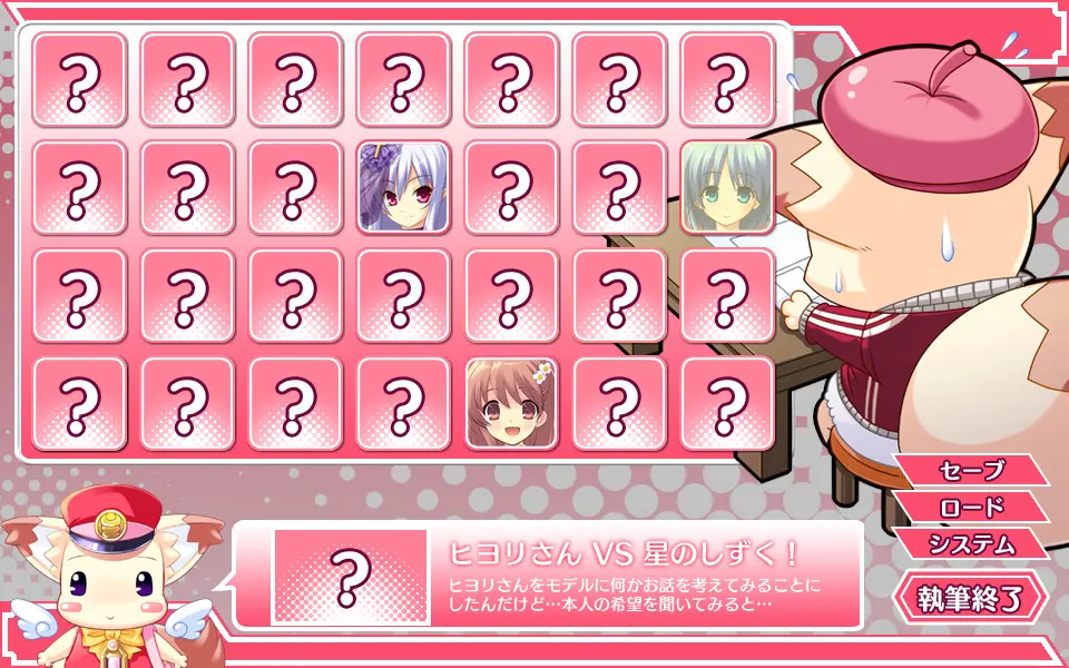 fc8d8544