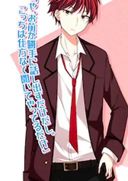 瀬川純也