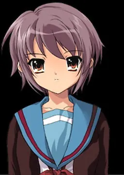 有希