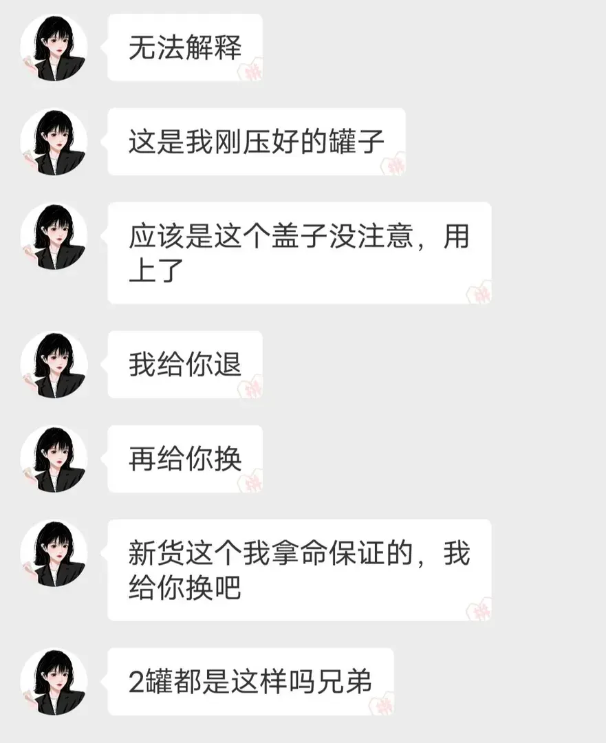 独孤忆故人-1740916865735-QQ20250302191044jpg 独孤忆故人-1740916865735-QQ20250302191044jpg