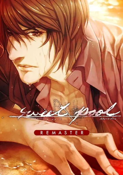 sweet pool 重制版