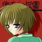 尾瀬 公子