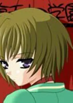 尾瀬 公子