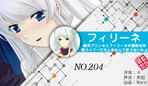 银发教主-1776753706475-204jpg 银发教主-1776753706475-204jpg