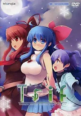 Trif 托莱夫