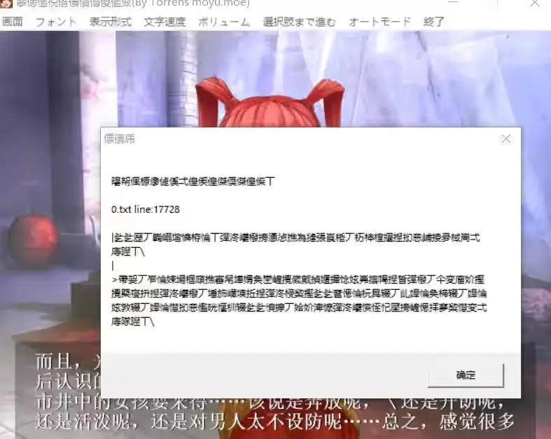 屏幕截图 2026-04-24 095515.jpg