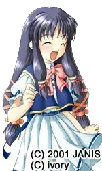 九重蛍