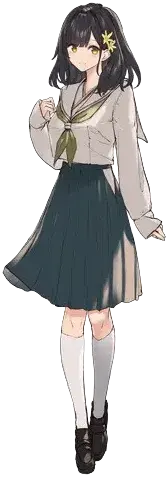 夕菅 十八女