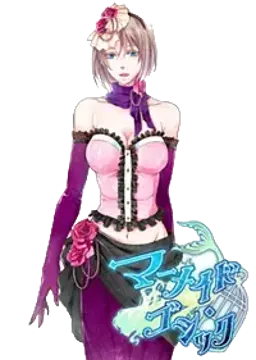 ラウラ＝グリーン