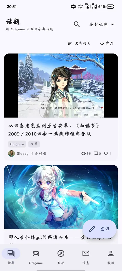 话题.jpg