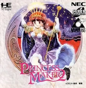 プリンセスメーカー2