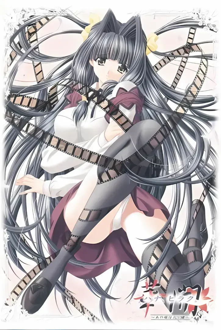 華開 ~あの娘はAV嬢~