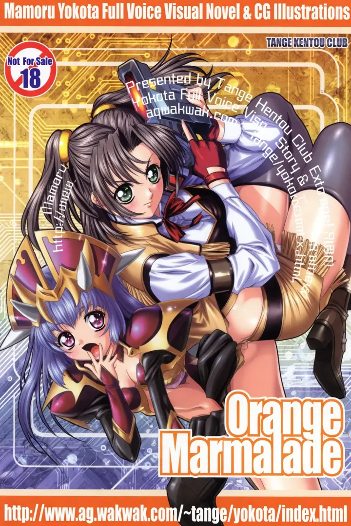 Orange Marmalade