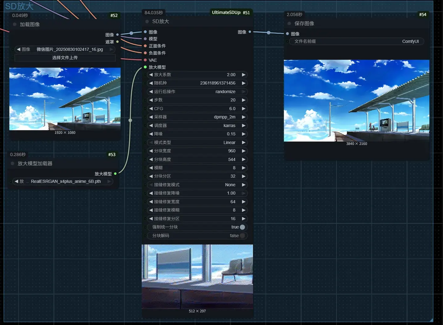 屏幕截图 2025-08-30 104954.png