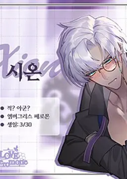 시온 젝타르