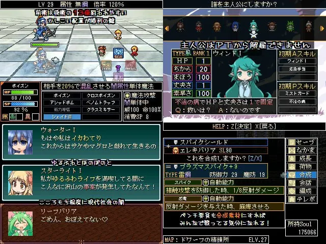 エンチャントファーム