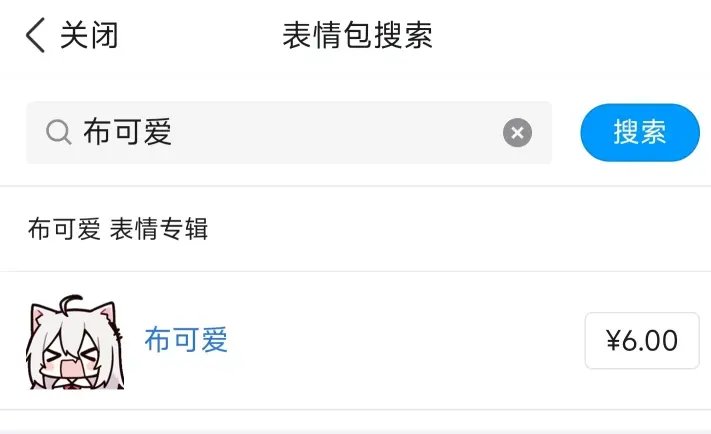 银发教主-1751283452050-QQ20250630192133png