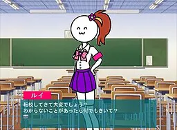 舞い降りた白い羽根