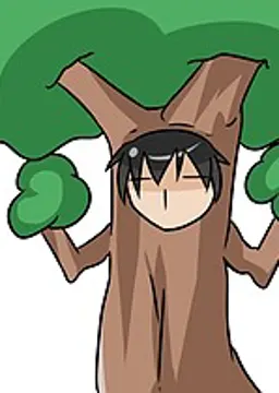 和彦