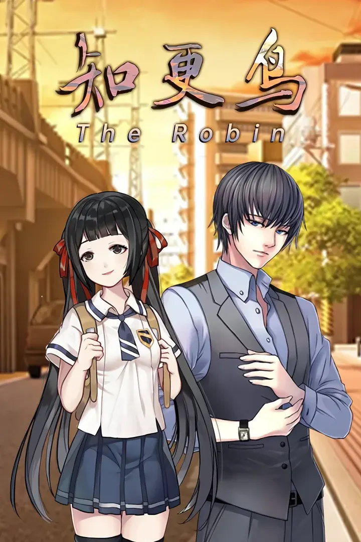 知更鸟