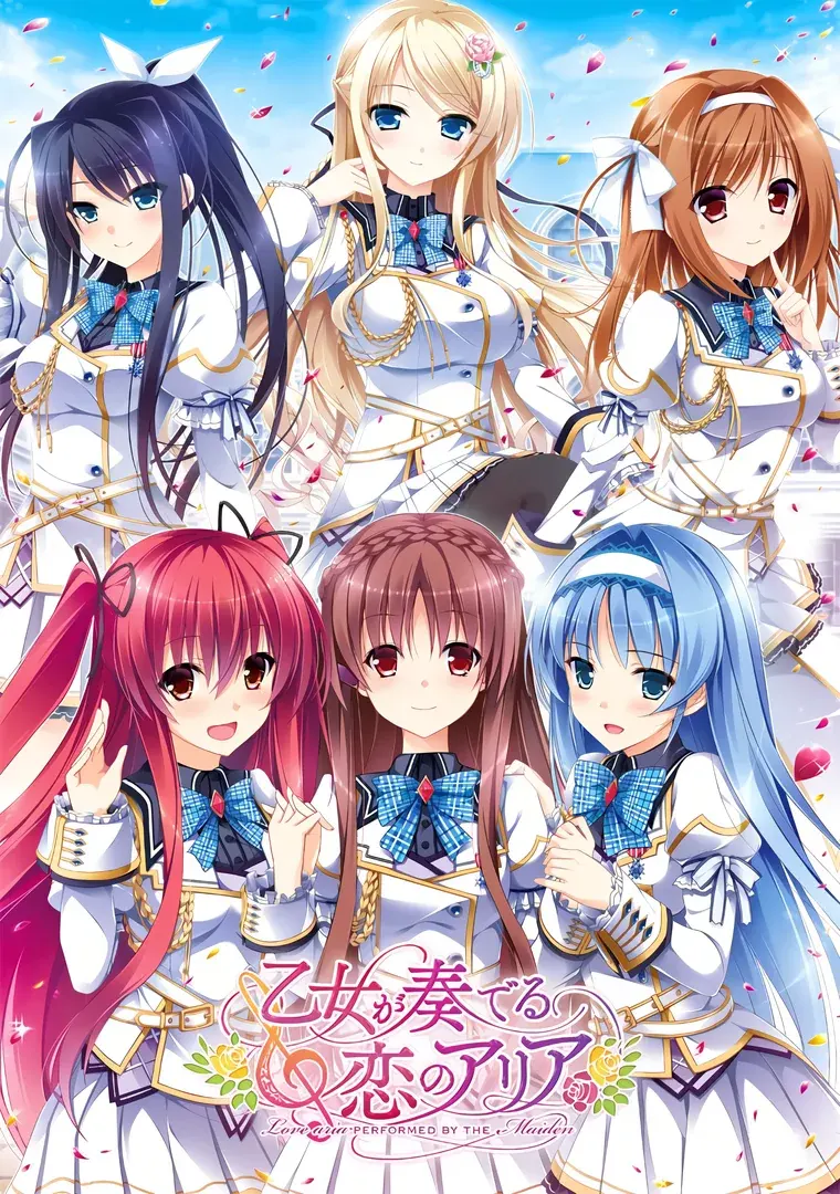 有少女唱响的爱之恋曲