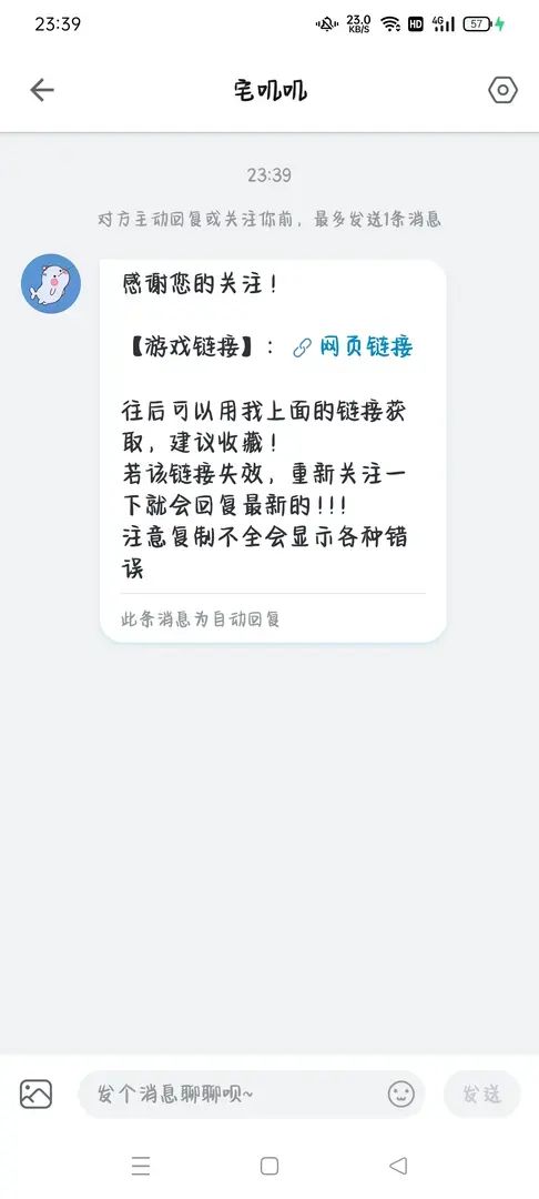qiqinb-1774798859932-Screenshot2026032923400017149003a2d400f6adb210d7e357a3a646jpg