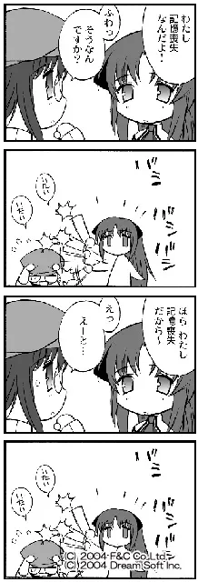 fe8959ce