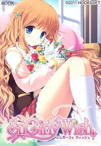 SuGirly Wish