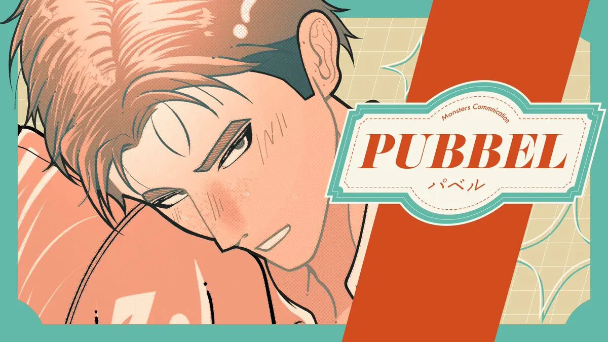 PUBBEL