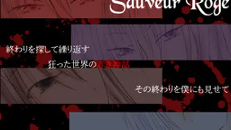 Sauveur Rouge