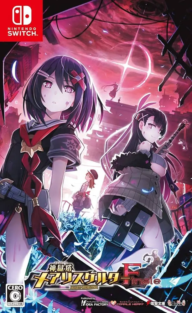 神獄塔 メアリスケルターFinale