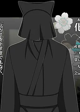 化野