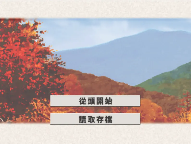 薔薇花