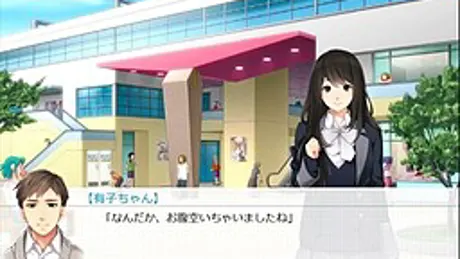 僕の隣の天使