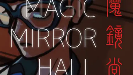 MAGIC MIRROR HALL