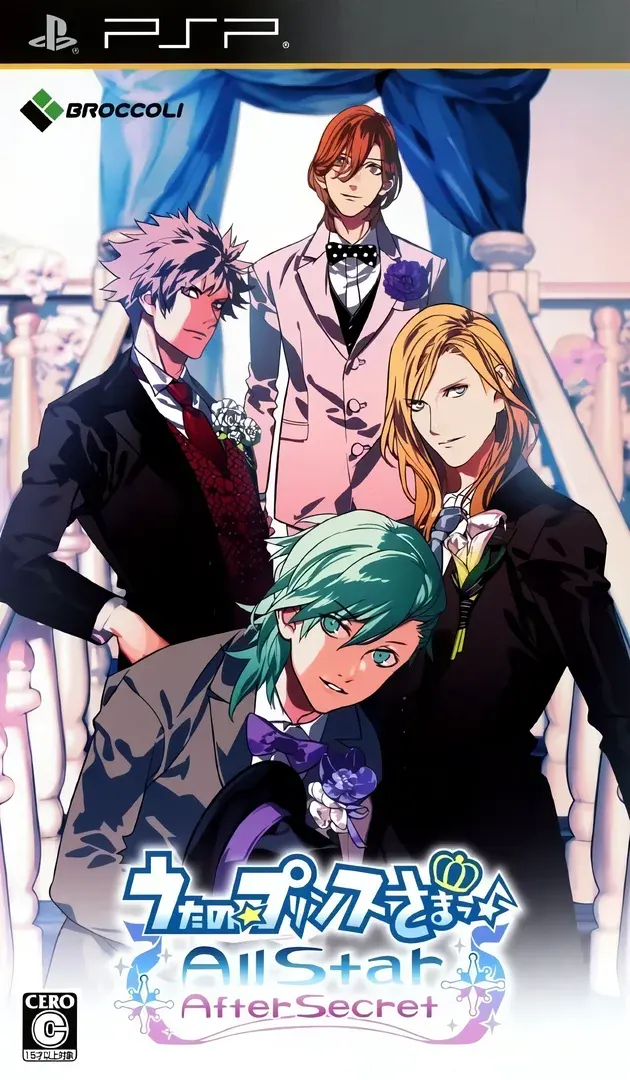 うたの☆プリンスさまっ♪All Star After Secret