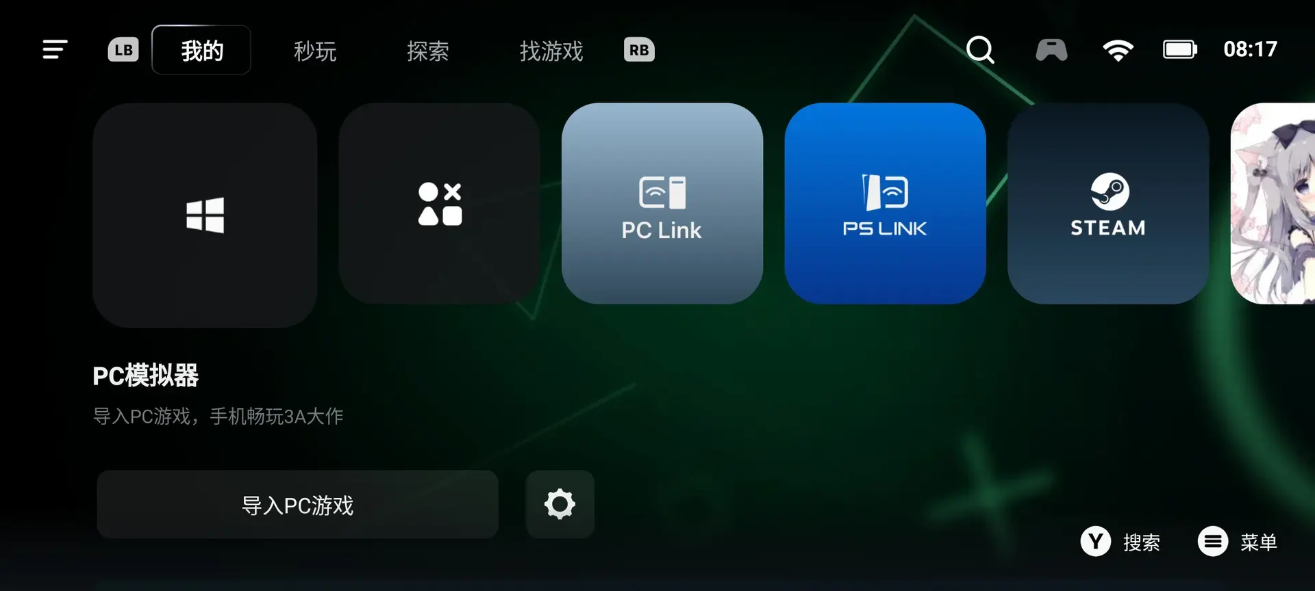 Tfmth-1760488100401-Screenshot20251015081747jpg
