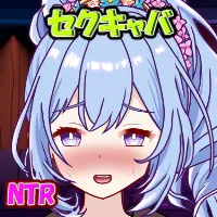 毛ガニ研究室