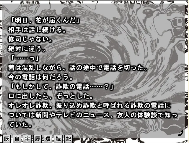 ff6eaf4e