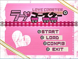 ラブコースター