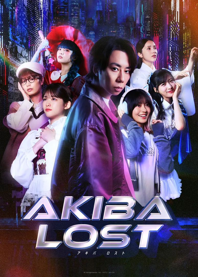 AKIBA LOST(秋叶原迷踪)